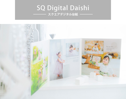 SQ Digital Dasihi